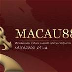 macau888 สมัครสมาชิก